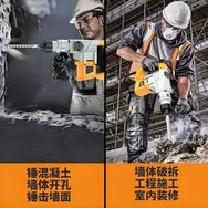 赫创品牌电锤直营号抖音达人头像
