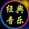 大爱音乐抖音达人头像