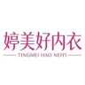 婷美好内衣塑形店抖音达人头像
