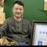 辉哥海南沉香店抖音达人头像