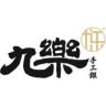 九乐银饰旗舰店抖音达人头像