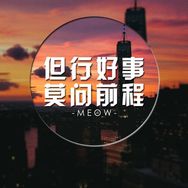 旻珣文化优选抖音达人头像