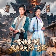 龙渊剧场抖音达人头像