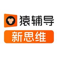 猿辅导新思维官店抖音号头像