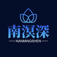南溟深甄选抖音号头像