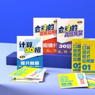 全年动画数学母题抖音号头像