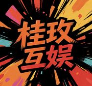 桂玫互娱抖音达人头像