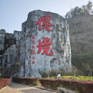 宇哥✨无人仓供货（宠物+成人新模式）抖音达人头像