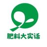 肥料大实话抖音达人头像