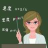 方老师物理抖音达人头像