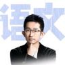 清华杨奇函来了抖音达人头像