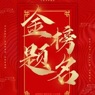 选科规划王老师抖音达人头像