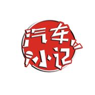 汽车小记抖音达人头像
