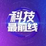 科技最前线抖音达人头像