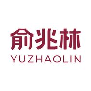 俞兆林仙奈瑞家纺专卖店抖音号头像