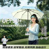 雨见晴雨具旗舰店抖音达人头像