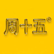 周十五母婴用品旗舰店抖音达人头像
