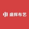 盛辉棉布店抖音达人头像