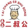 泰昌二叔公食品抖音达人头像
