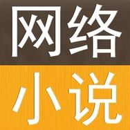 小松聊网文抖音达人头像