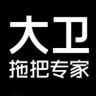 大卫清洁用品旗舰店抖音达人头像