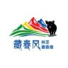 益珍-新鲜藏香猪肉抖音达人头像