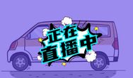 小明卖面包车抖音达人头像