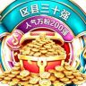 惊喜开屏广-涵涵2抖音达人头像