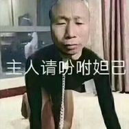 郑能亮（天蝎派摩羯分舵主）抖音达人头像