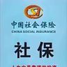 大勇聊社保抖音达人头像