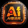 白水Ai研习社抖音达人头像
