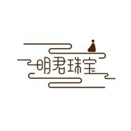 明君黄金珠宝抖音达人头像