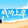 老师助理8抖音达人头像