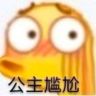 小酱日记（发疯版）抖音达人头像