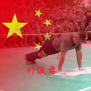 耐力叶子抖音达人头像
