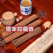 搭末拉官方旗舰店抖音号头像