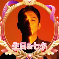 朱梓骁（PROYA珀莱雅破价专场）抖音号头像