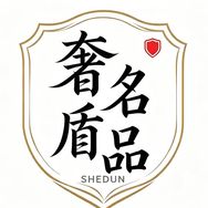 奢盾表行抖音达人头像