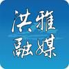 洪雅融媒抖音达人头像