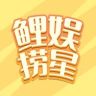 鲤娱捞星抖音达人头像