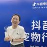 诚实一口总监来了抖音达人头像