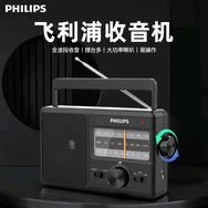飞扬影音（国龙电器）抖音达人头像