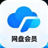 网盘会员VIP抖音达人头像