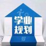 杨老师聊志愿（星光）抖音达人头像