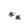 水瓶抖音达人头像