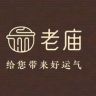 老庙珠宝旗舰店抖音达人头像