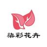 柒彩花卉种植基地抖音达人头像