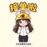 佳佳跑不快💨抖音达人头像