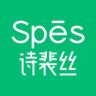 SPES诗裴丝官方旗舰店抖音号头像