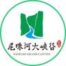 尼珠河大峡谷景区抖音达人头像